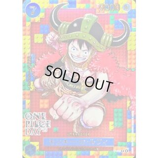 Monkey D. Luffy (ONE PIECE DAY / manga picture) [P] {P-110} 1