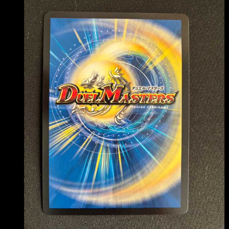 Psychic God Star Apollonus Dragellion SR 23/70 1枚