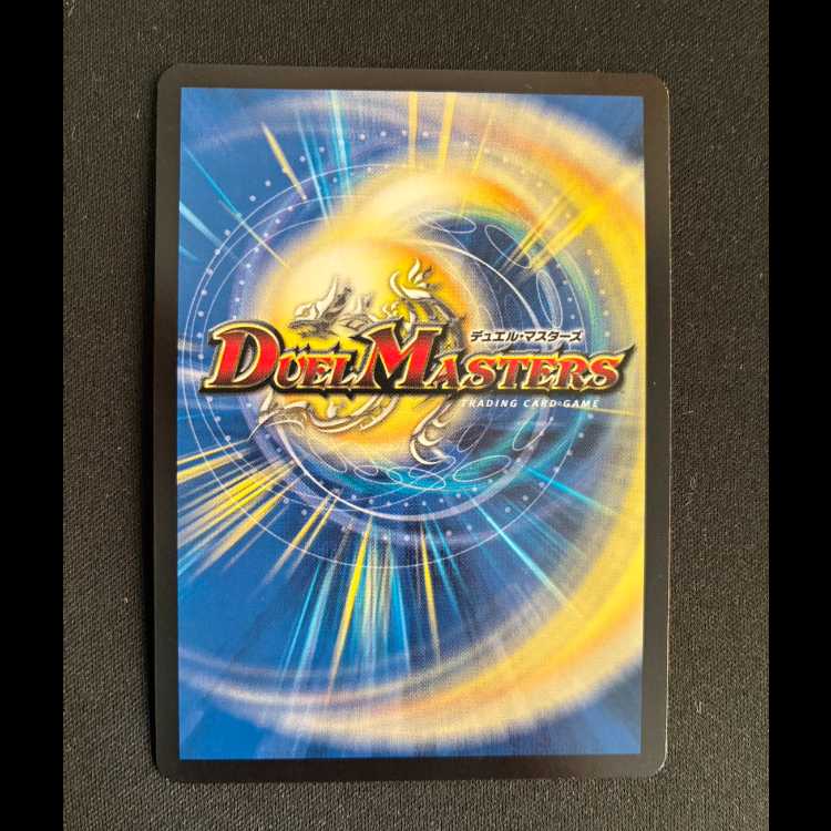 Death Phoenix, Avatar of Doom SR 24/70 1枚