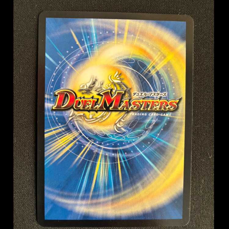 Nameless Gods and Humans (Superdeck spec.) R-foil 2/30 1枚