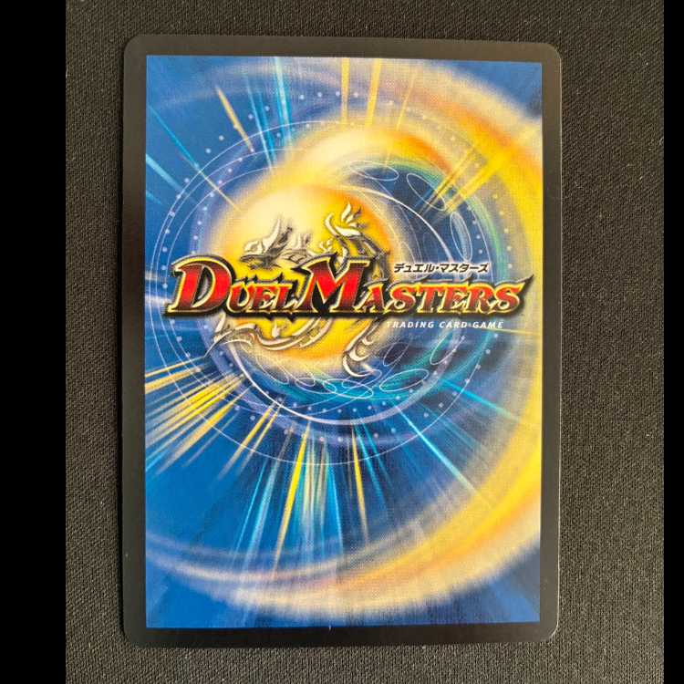 死神術士デスマーチ U 42/68 1枚