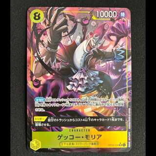 Gekko Moriah (parallel) SP OP14-104 1枚