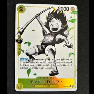 Monkey D. Luffy (Parallel) P-C ST13-014 1枚