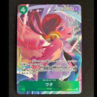 Utah SR ST16-001 1枚