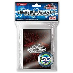 Sleeve "Dragon's Crest Red" 50 pieces [-] {-} [Sleeve 1枚