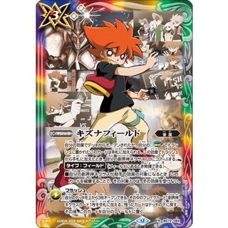 [Condition A-] (2025/12)Kizuna Field (Animation Background / Horse God Toppa Illustration) [R] {BS72-084} 《Ta》. 1