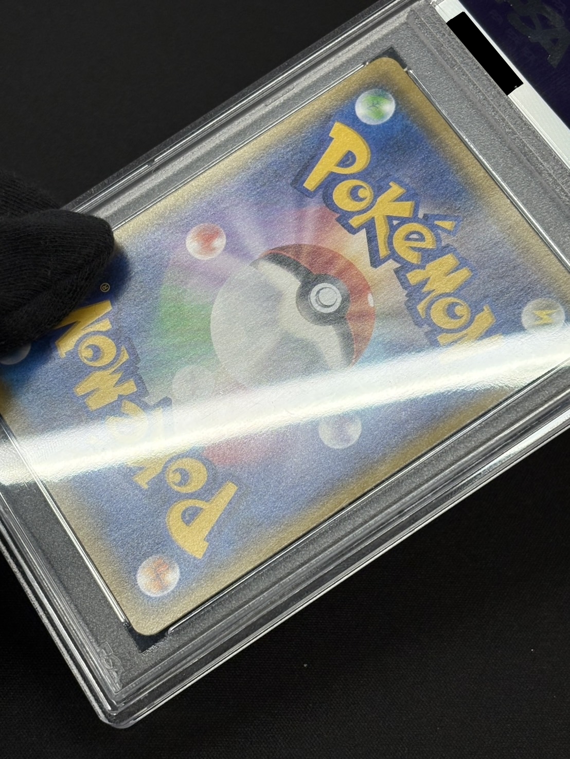 〔※状態難/PSA10鑑定済〕ブースターVMAX(SA仕様)【P】{186/S-P} 1枚