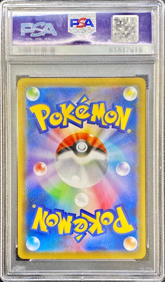 〔PSA10鑑定済〕ゼラオラV(SA)【SR】{074/070} 1枚