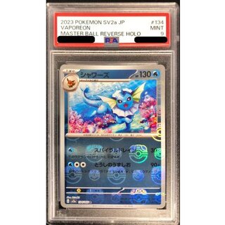 PSA9 certified] Vaporeon (Master Ball mirror) [R] {134/165} 1