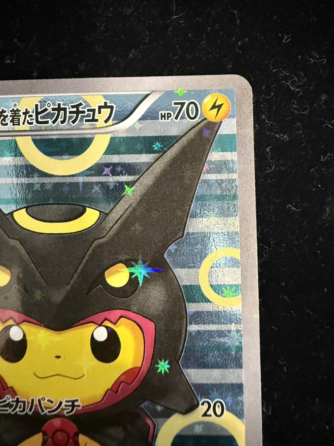 Pikachu in a poncho [State B] {231/XY-P} 1枚