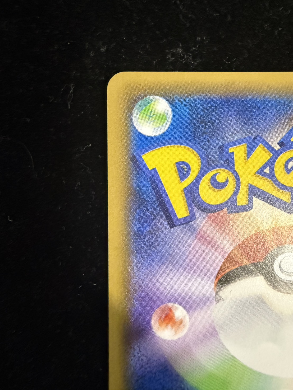 Pikachu in a poncho [State B] {231/XY-P} 1枚