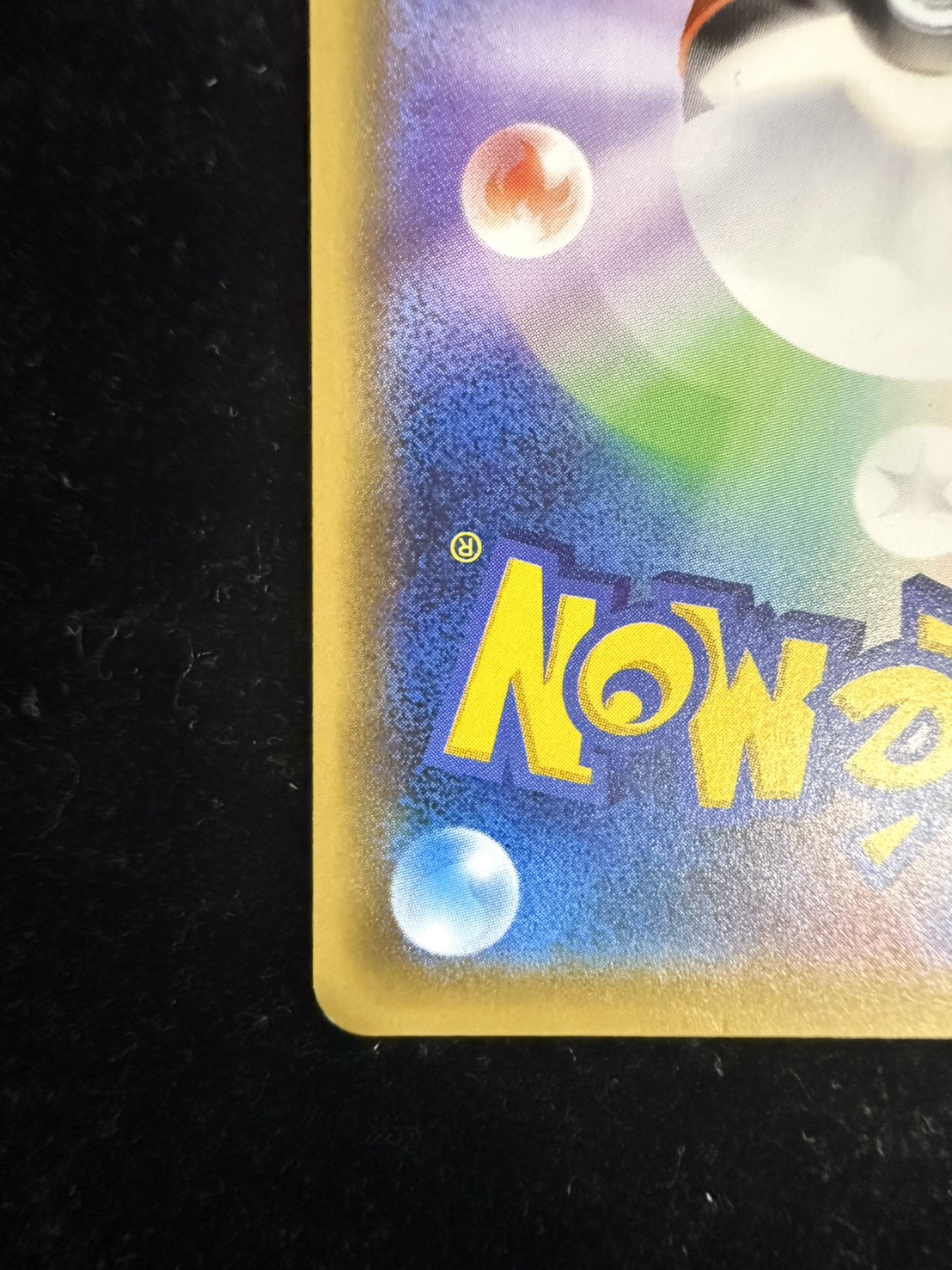 Pikachu in a poncho [State B] {231/XY-P} 1枚