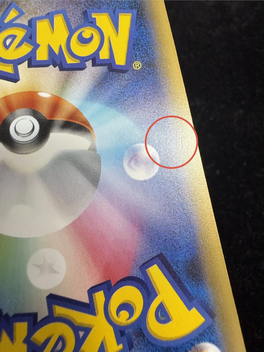 Pikachu in a poncho [State B] {231/XY-P} 1枚