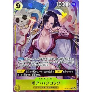[Condition A-] Boa Hancock (Parallel/illust:PENEKOR) [SR/P] {OP14-112} 1