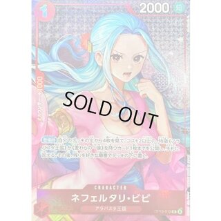 Nefertari Bibi (Illust: Hashimoto Q) [R] {OP13-012} 1