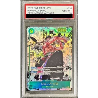 PSA10 authenticated] Roronoa Zoro (Parallel / Manga background / Manga picture) [SEC/SP] {OP06-118} 1枚