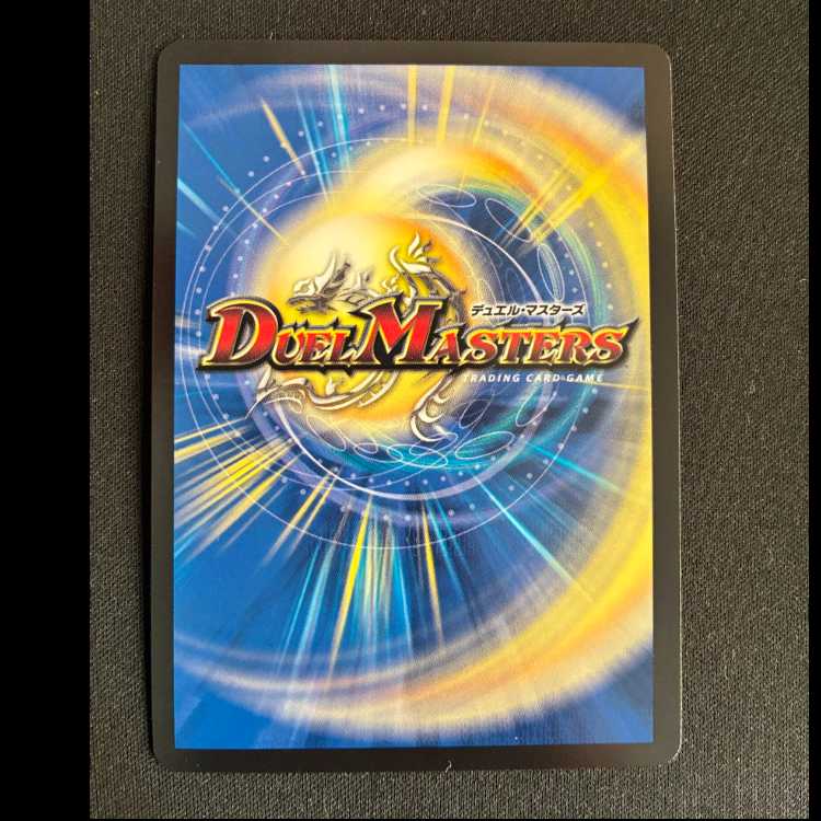 Psychic People of the Past Promo Uncommon P31/Y23 1枚