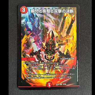 The decision of the twinkling of an eye, the gallop and the Twinstrike VR 12/68 1枚