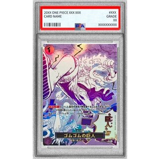 PSA10 certified] Rubber Gum Giant (parallel / manga picture) [R/P] {OP09-078} 1