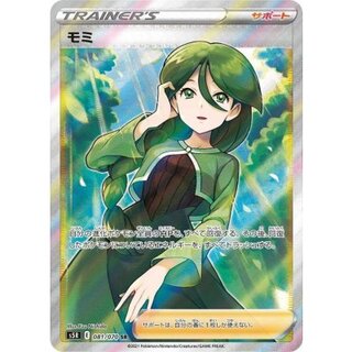 モミ【SR】{081/070} 1枚