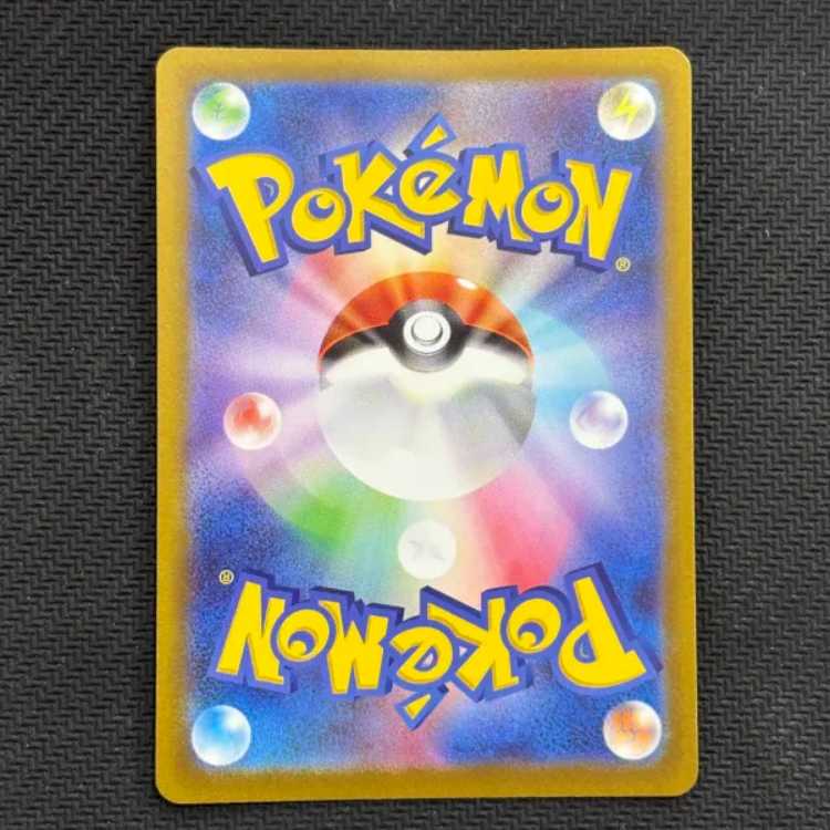 State B Galal Moltres AR 190/172 1枚