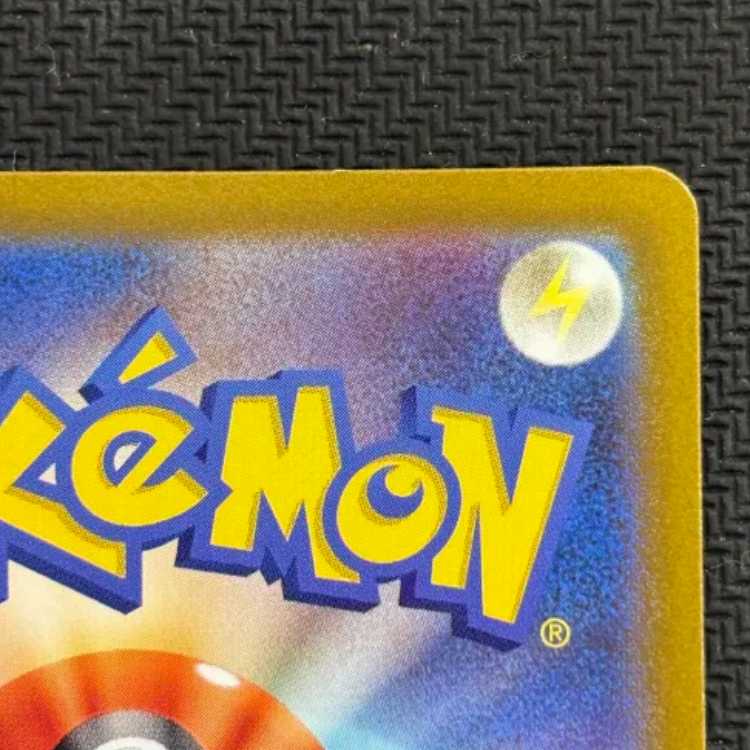 State B Galal Moltres AR 190/172 1枚