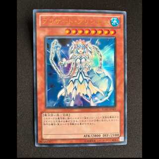 Blizzard Princess Ultra Rare JP001 1枚