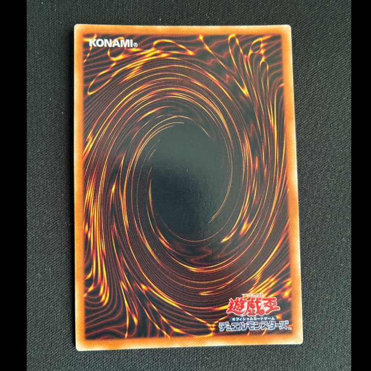 Blizzard Princess Ultra Rare JP001 1枚