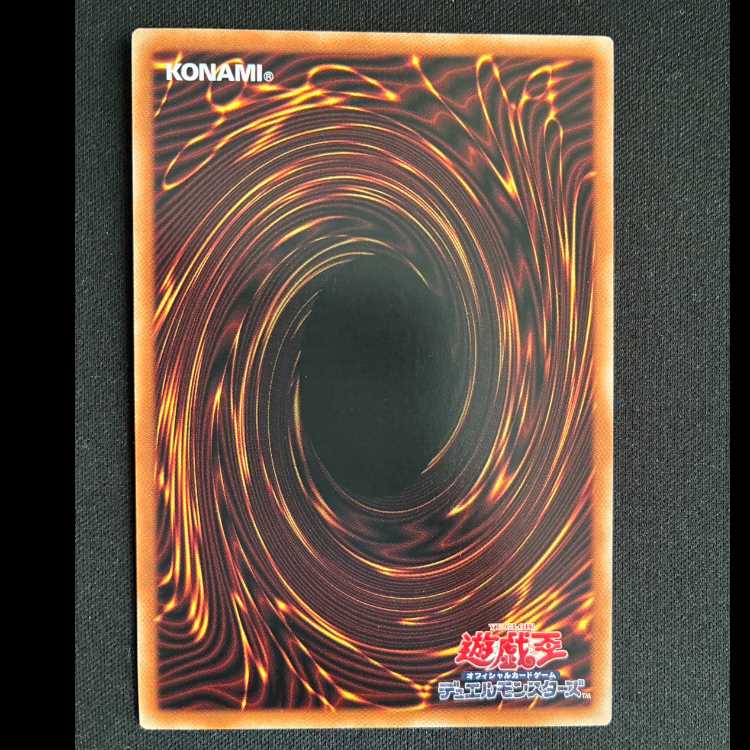 Ultimate Rare DOOD-JP044 - Jupiter, the God of Destruction 1枚