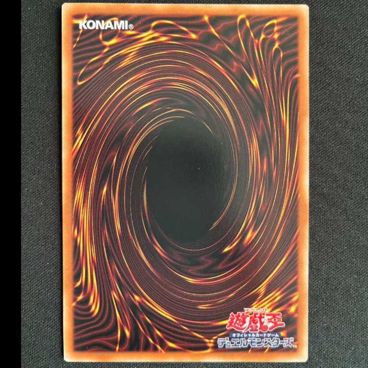 Ultimate Rare DOOD-JP044 - Jupiter, the God of Destruction 1枚