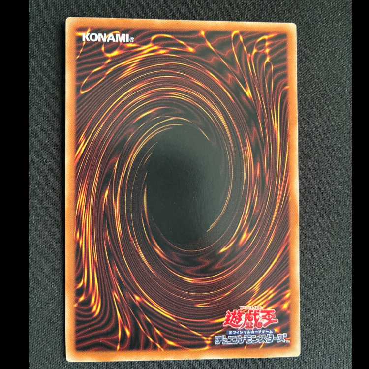 Ultimate Rare DOOD-JP044 - Jupiter, the God of Destruction 1枚