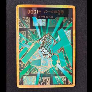 ドン!!カード　(リム)　(金枠) 1枚