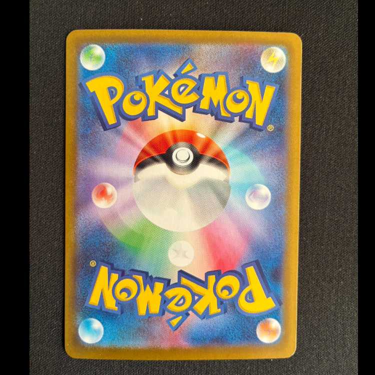 Mega Heracrossex SR 093/080 1枚