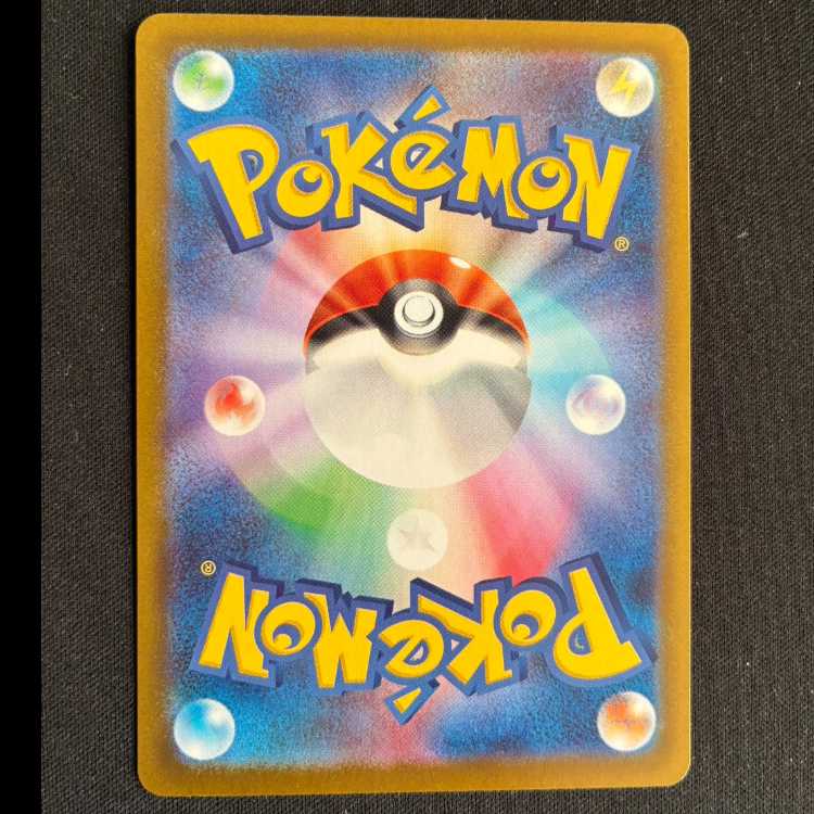 Zekromex SR 161/086 1枚