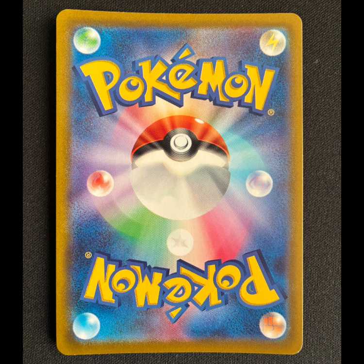 Collaidon ex SR 094/078 1枚