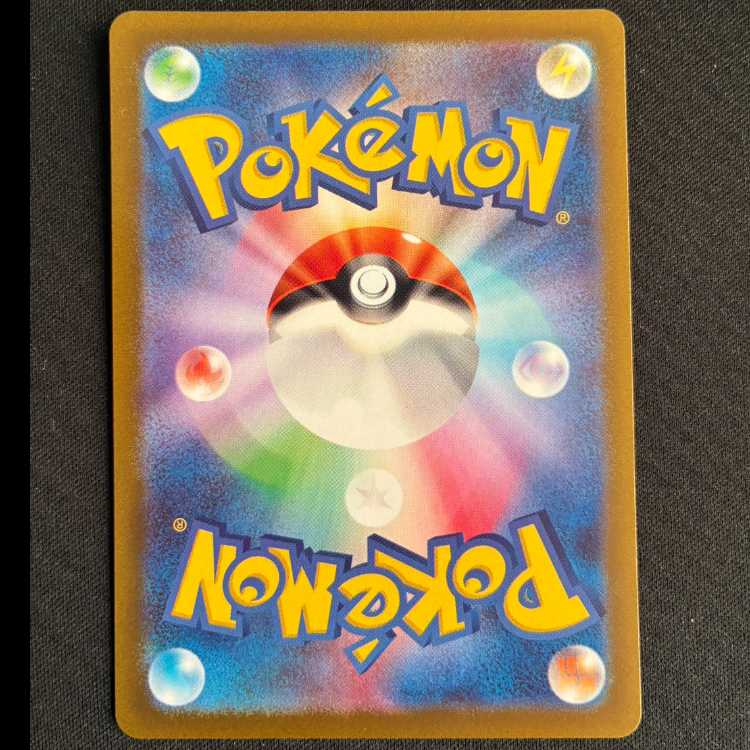 Nokococh AR 083/071 1枚