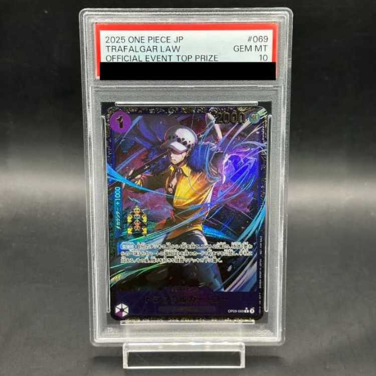 PSA10] Trafalgar Law (Parallel) (Flagship Battle) R PROMO OP09-069 1枚