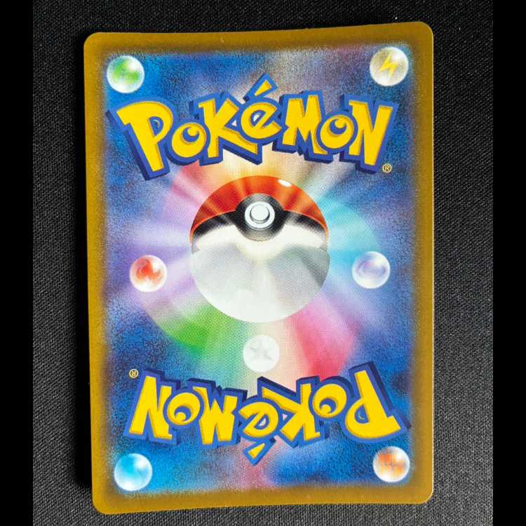 Cynthia's Spiritomb AR 208/193 1枚