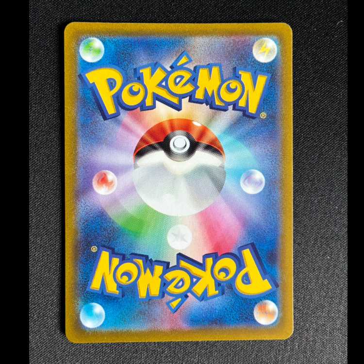 Cosio AR 078/071 1枚