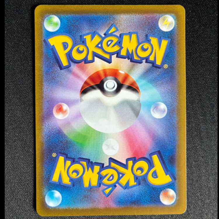 Welcamo AR 082/073 1枚