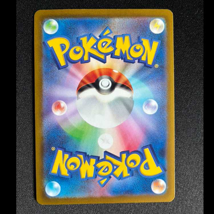 Lotto Ribo PROMO 160/SV-P 1枚