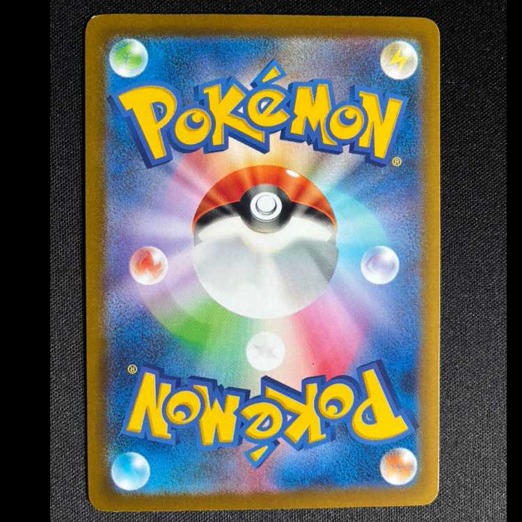 Lotto Ribo PROMO 160/SV-P 1枚