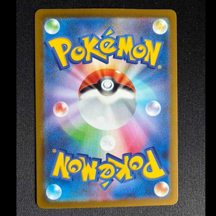 Lotto Ribo PROMO 160/SV-P 1枚