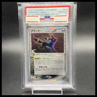 【PSA10】ブラッキーδ種 <1st> (-) {069/086} [PCG6] 1枚