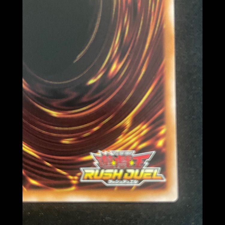 Great Moth with Ultimate Integrity Attitude Overrush Rare RD/AP02-JP031 1枚