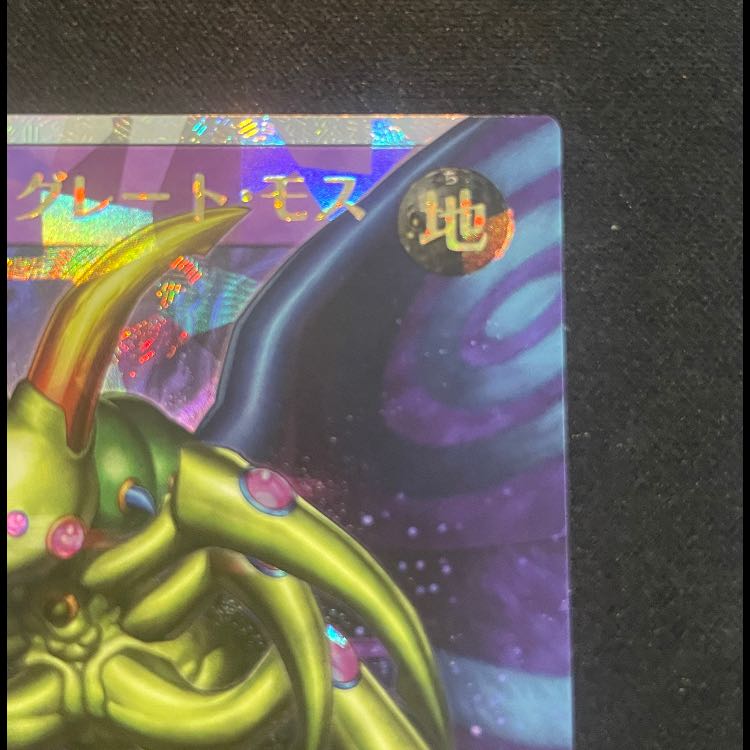 Great Moth with Ultimate Integrity Attitude Overrush Rare RD/AP02-JP031 1枚