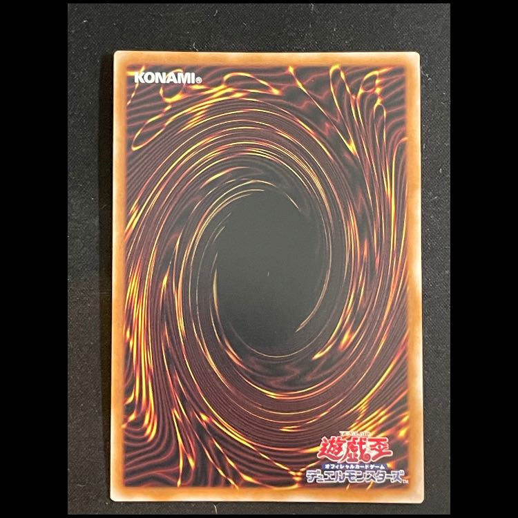 Seven Emperors of the Space-Time Super DP29-JP006 1枚