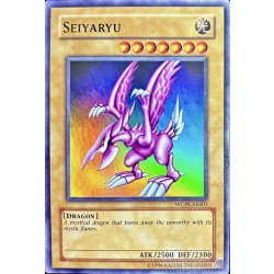 [State B] Holy Knight Dragon/Seiyaryu [Super] {WCPS-AE603} 1枚