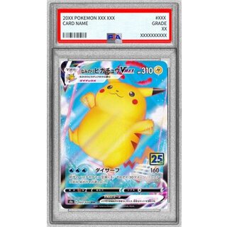 PSA9 certified] Naminori PikachuVMAX (25th) [RRR] {022/028} 1