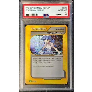 PSA10 certified] Pokemon Nurse (Classic Kira/CLF) [-] {028/032} 1枚